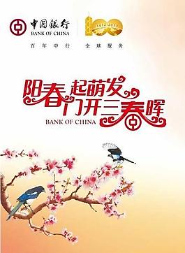 网点包装图片
