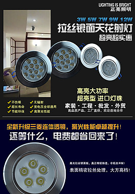 淘宝详情