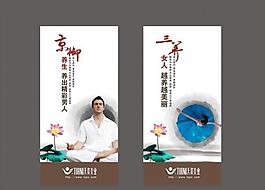 养生 天姿美业图片