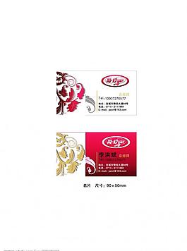 茶餐厅logo图片