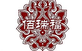 佰瑞福矢量logo图片