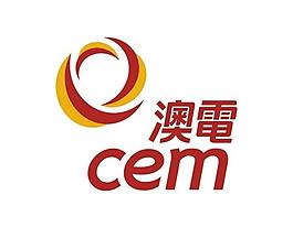 澳门电力公司logo图片