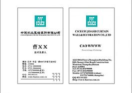 中建三局logo图片