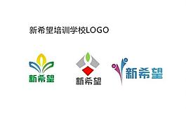 新希望培训学校 logo图片