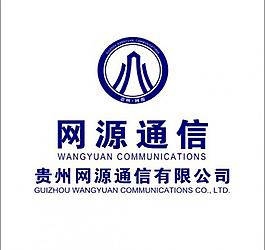 贵州网源通信logo图片