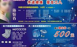 体验卷图片