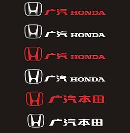 Honda标志图片 Honda标志素材 Honda标志模板免费下载 六图网