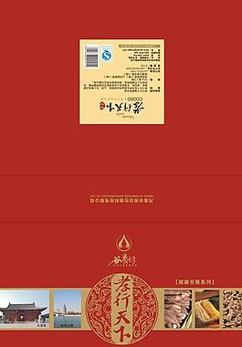 孝行天下 健康养生面图片