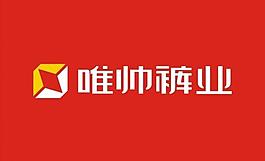 唯帅裤业logo图片