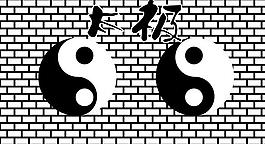 太极图片