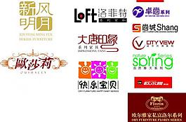 欧尔雅家私logo大全图片