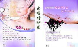 折扣券图片