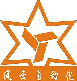 风云自动化logo图片