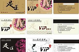 足疗 足道 足浴图片