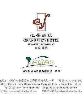 汇景酒店标准logo图片