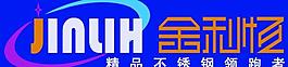 金利恒不锈钢logo图片