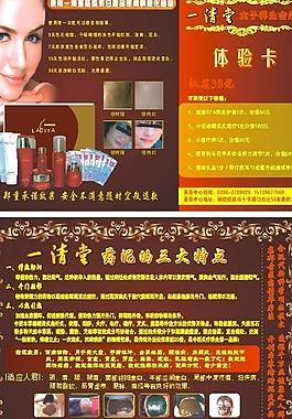 一清堂 养生馆图片