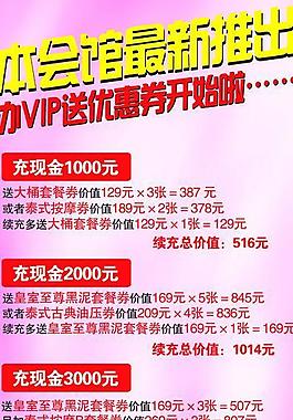 足浴展架图片