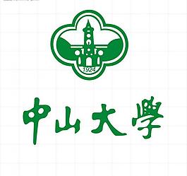 中山大学logo图片