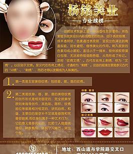 纹绣彩页图片