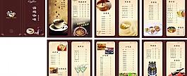 咖啡菜单图片