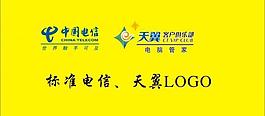 中国电信标准logo图片