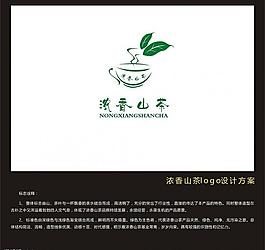浓香山茶logo设计图片