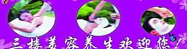 美容美发指示牌图片