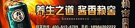 赖窖图片