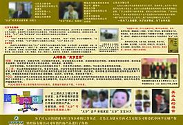 太力健图片