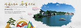 九宫山道教养生宣传画模板图片