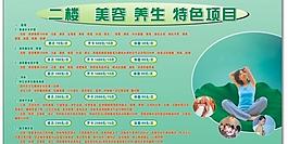 安然纳米图片