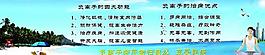 海洋背景图片