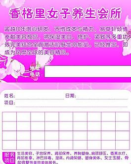 名片图片