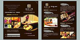 王者之风男士情趣图片