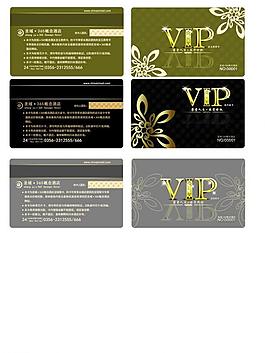 会员卡 酒店会员卡图片