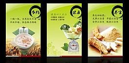 食堂文化图片