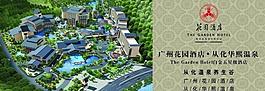 华熙温泉图片