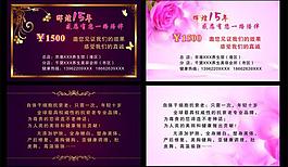 名片图片