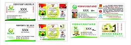 国珍名片图片