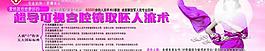 可视宫腔镜手术图片