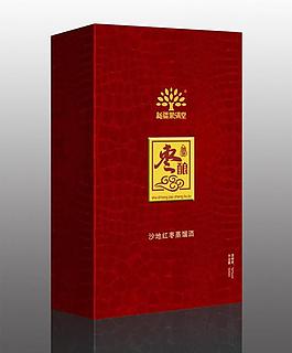 枣酿酒盒展开图图片