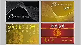 会员卡模版图片