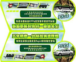 异形车顶牌图片