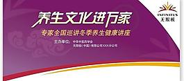 无限极图片