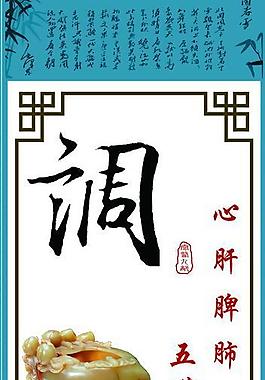 太医九部图片