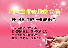 美容院图片