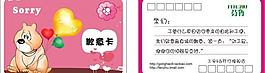 会员卡图片