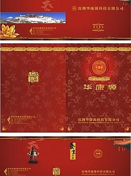 画册封面图片