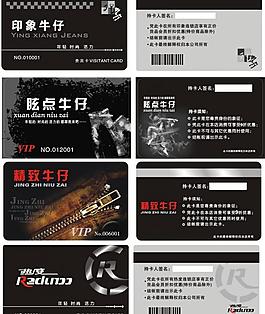 牛仔会员卡图片